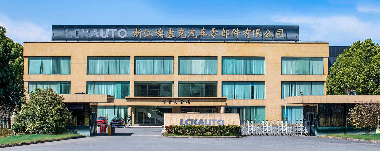 Zhejiang Lckauto Parts Co.、Ltd。